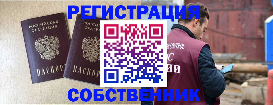 регистрация для дет. сада в Гаврилов-Яме